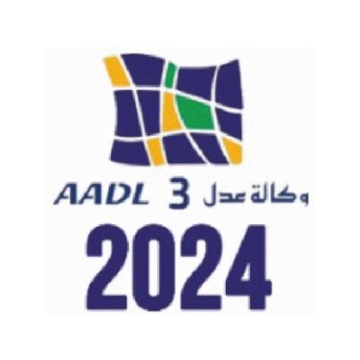 Aadl 3 2024