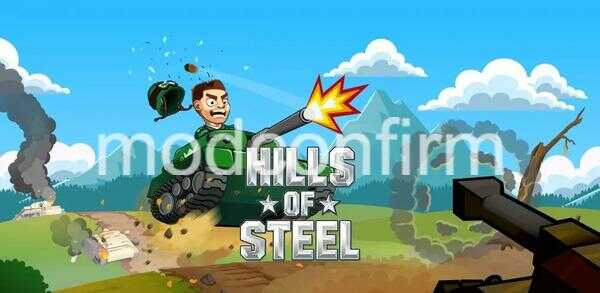 Hills Of Steel